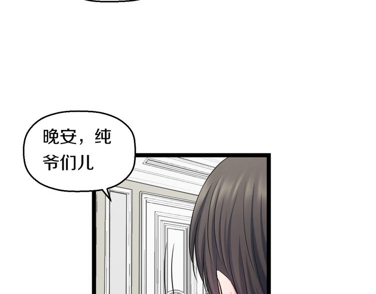 第50话 爱的深渊？39