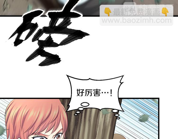 第56话 追逐96