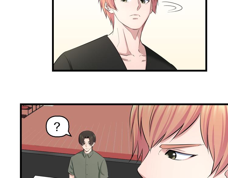 第84话 惊喜是什么101
