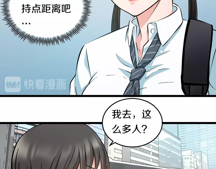 第16话 咸猪手与大姨妈63