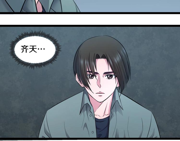 第49话 我们还是兄弟…吧？9