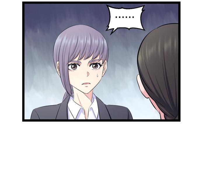 第70话 最强弟子83