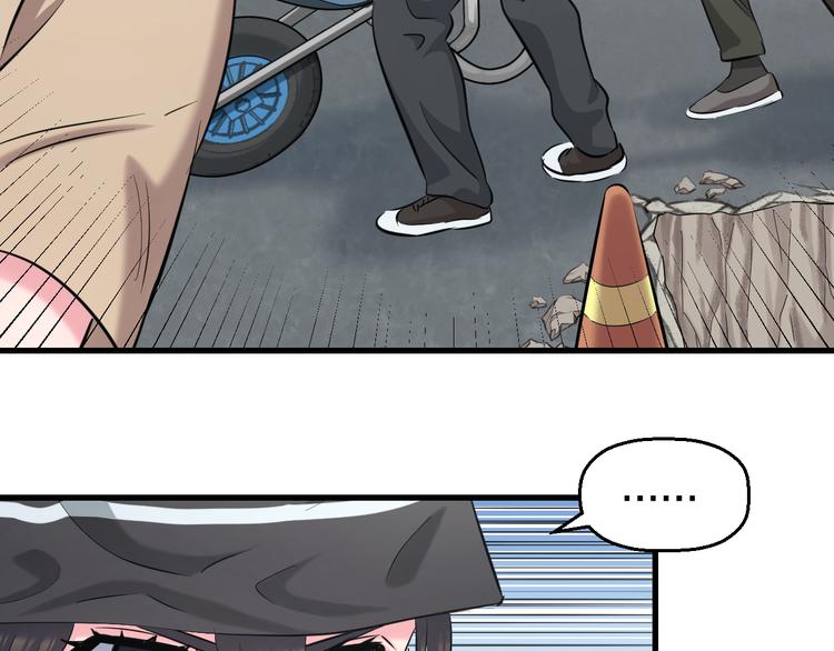 第55话 第一次约会121