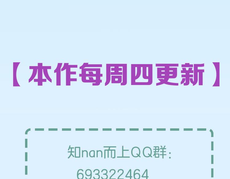 第59话 微笑面对谎言108