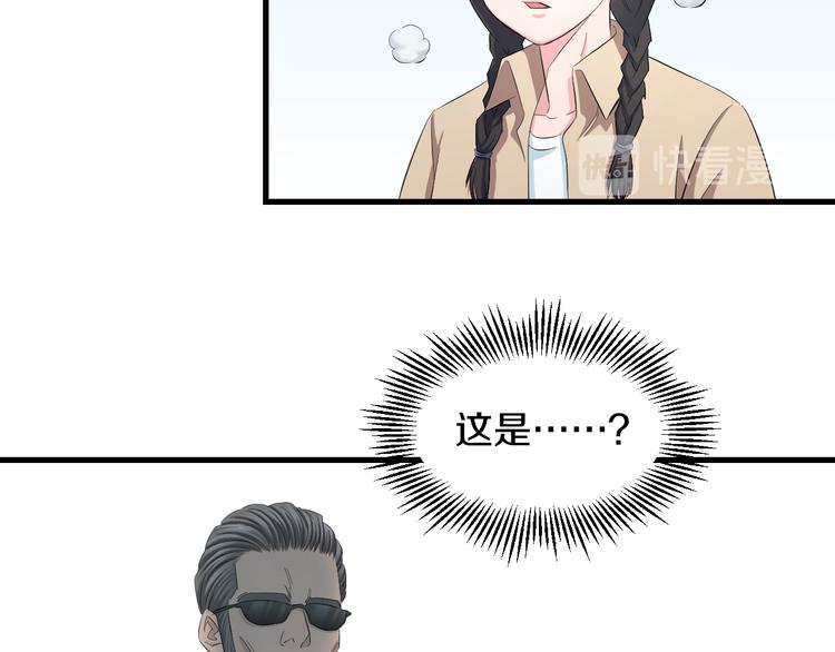 第57话 闯关游戏115