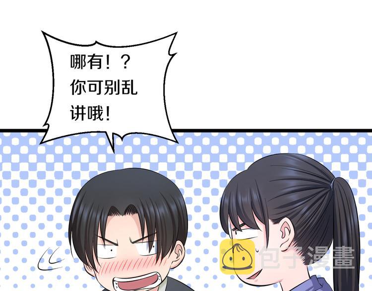 第65话 “兄弟”相认30
