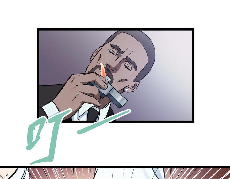 第19话 彼得的诡计33