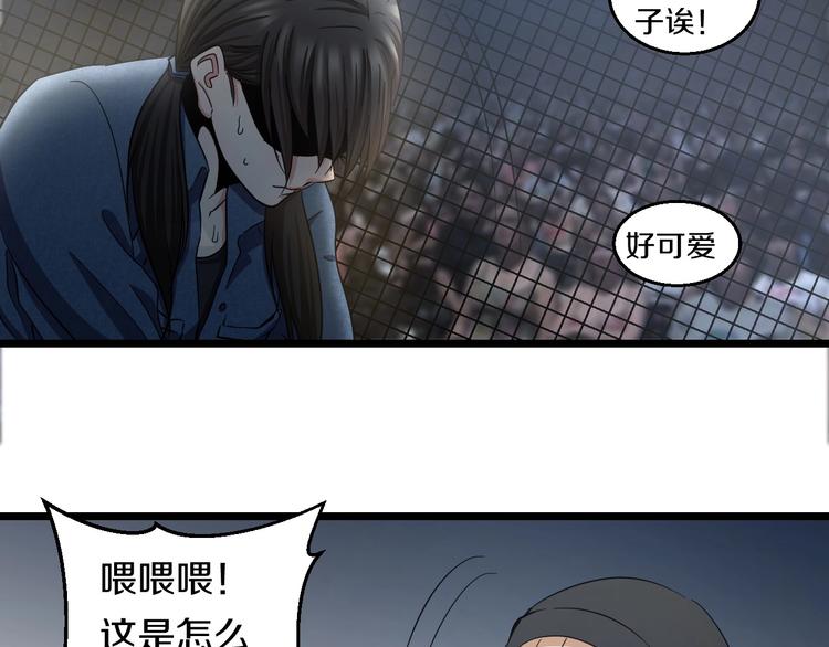 第24话 擂台之上24
