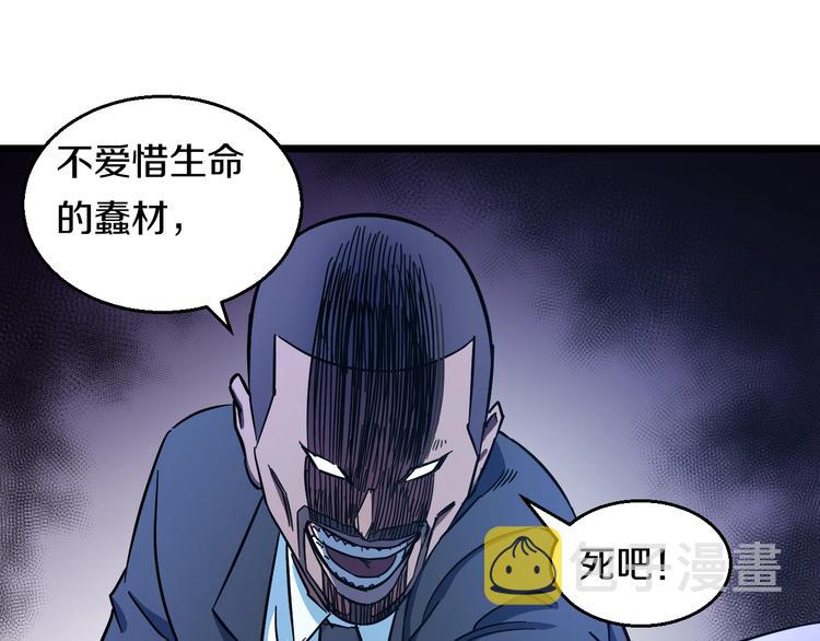 第27话 她是齐天80