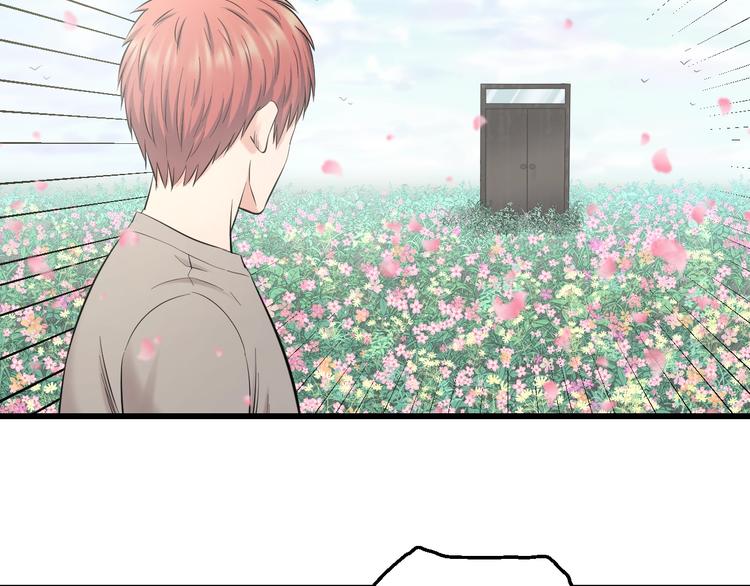 第68话 病症！107