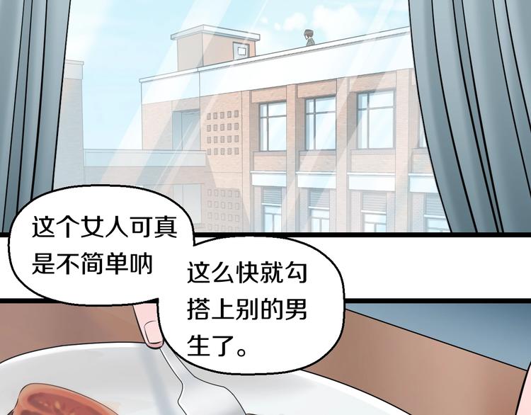 第48话 直男思维！95