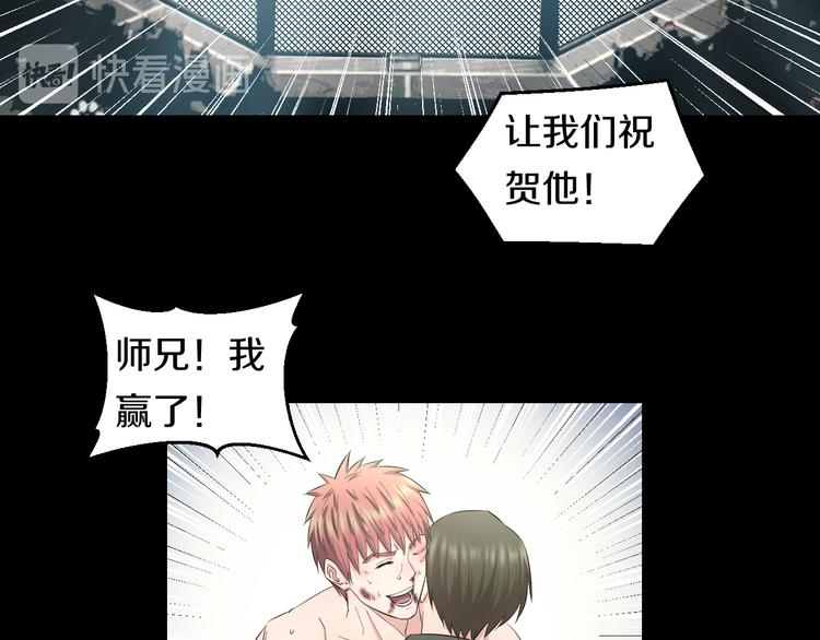第61话 那个时候61