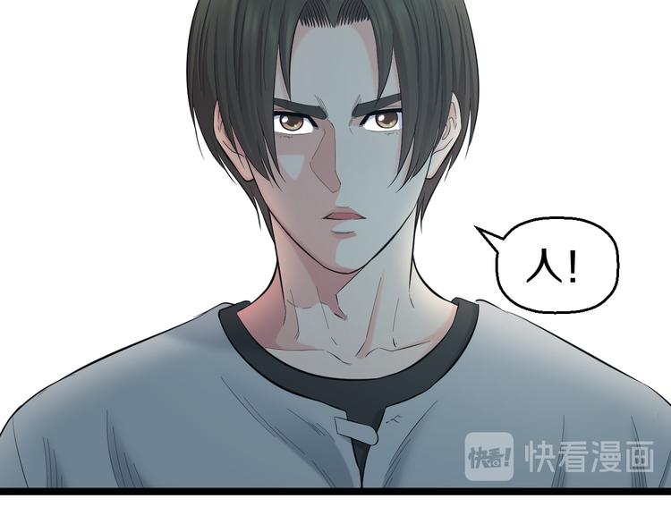 第71话 见招拆招29