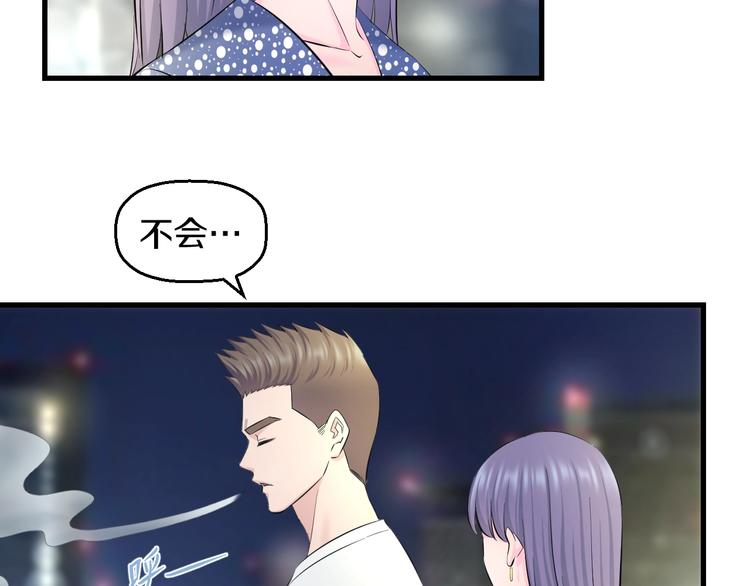第60话 新的希望？71