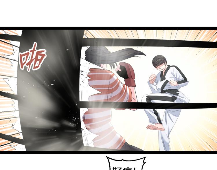 第78话 柔弱？才不！26