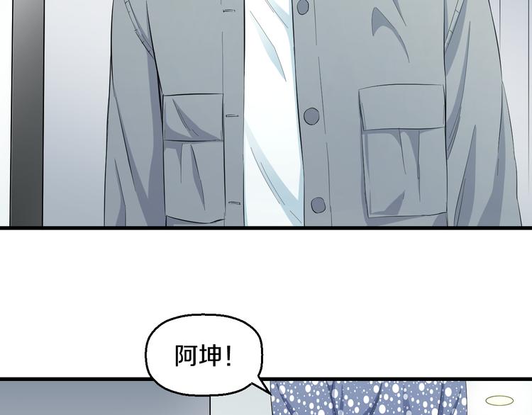 第59话 微笑面对谎言8