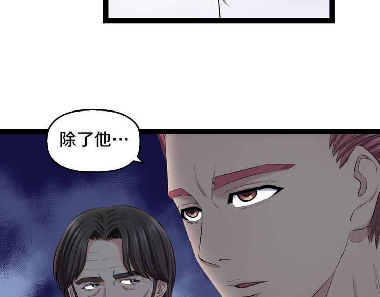 第74话 接受现实50