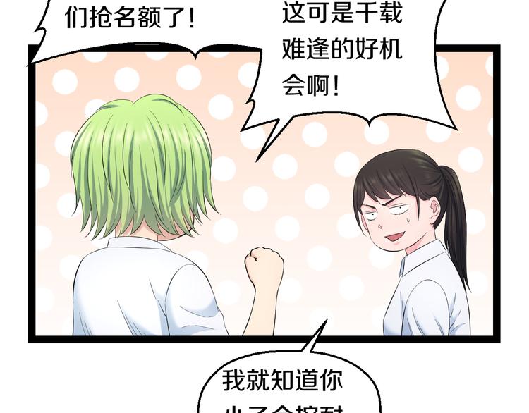 第74话 接受现实64