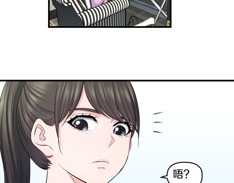 第61话 那个时候42