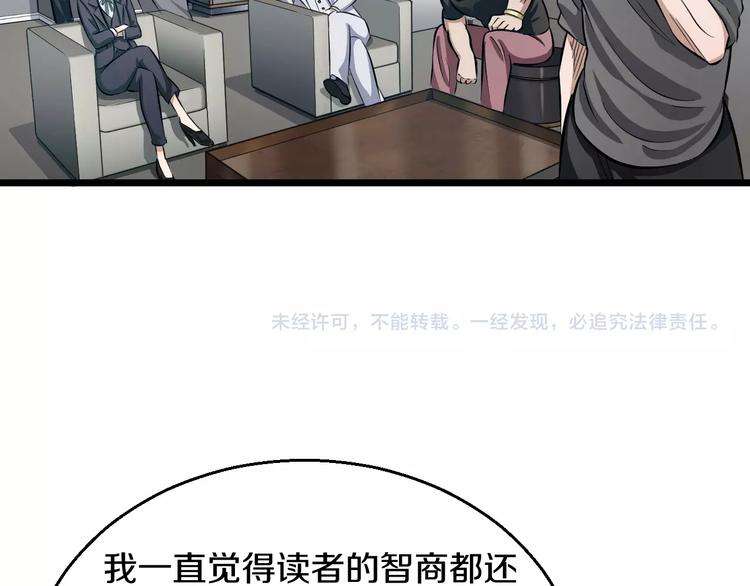 第12话 演个女孩可真难130