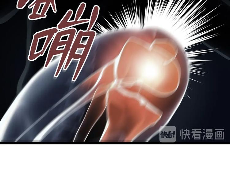第38话 打脸反击！112
