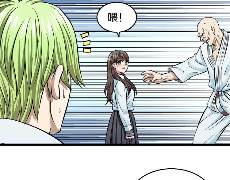 第10话 桃子爆发！136
