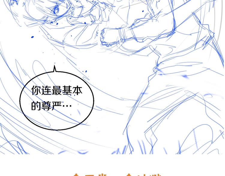 第22话 美救英雄145