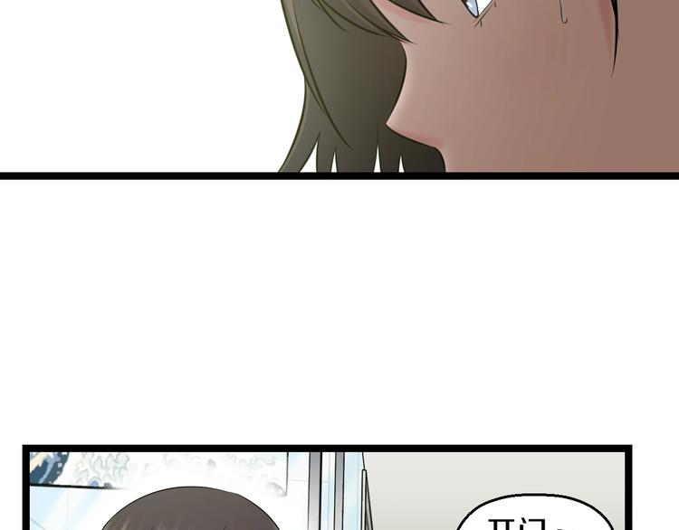 第72话 内心动摇40