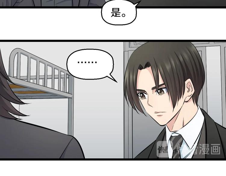 第45话 新来的老师？66