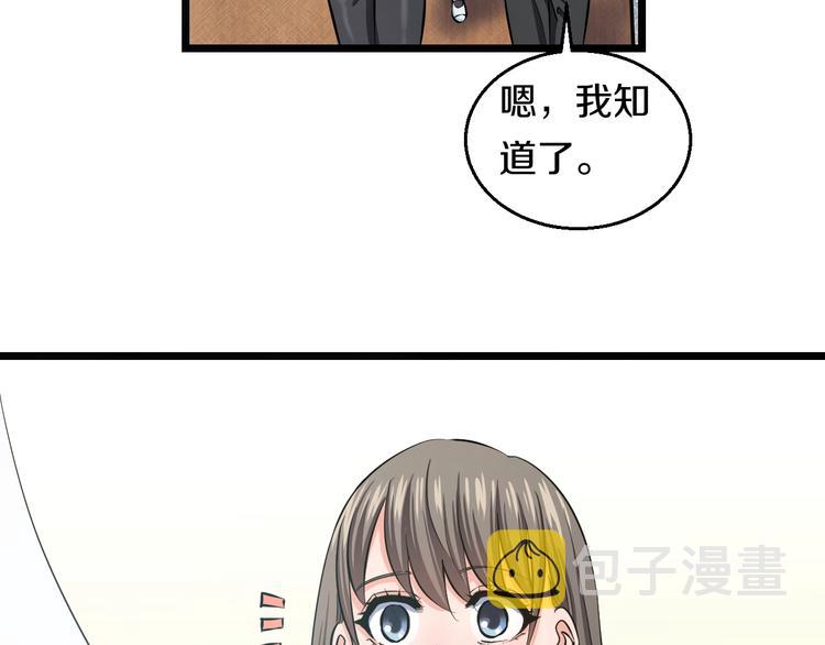 第11话 哥，我不去精神病院！26