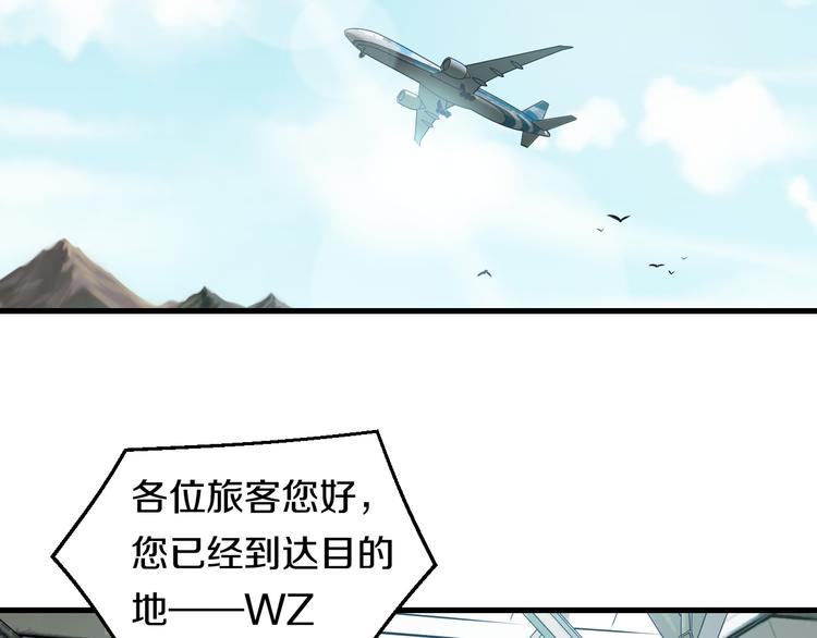 第59话 微笑面对谎言4
