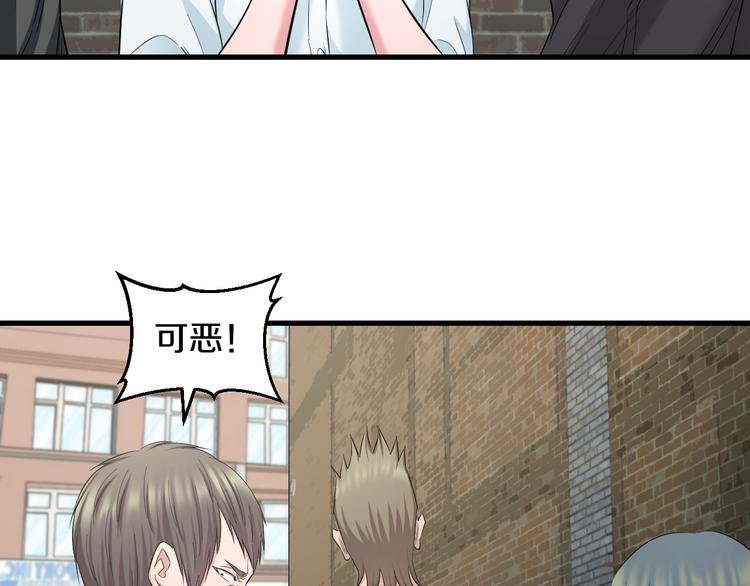 第53话 匕首34