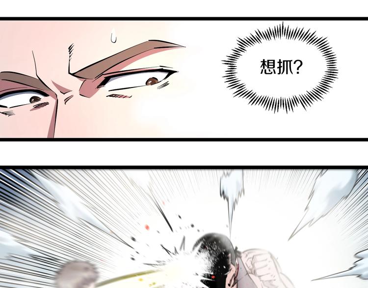 第31话 众星捧月31