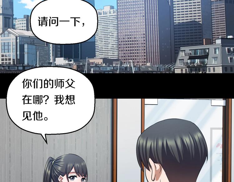第30话 修罗格斗部的主将们13