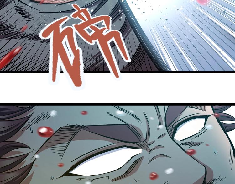第26话 终结！怒之背摔！55