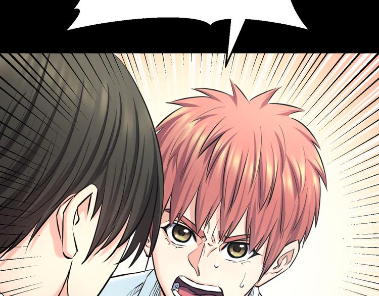第50话 爱的深渊？56