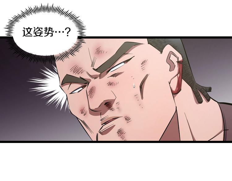 第33话 体育馆乱斗16