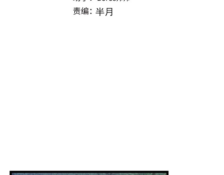 第65话 “兄弟”相认3