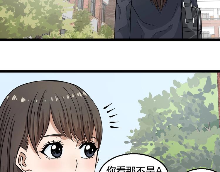 第1话 主角被一屁股坐死了！106