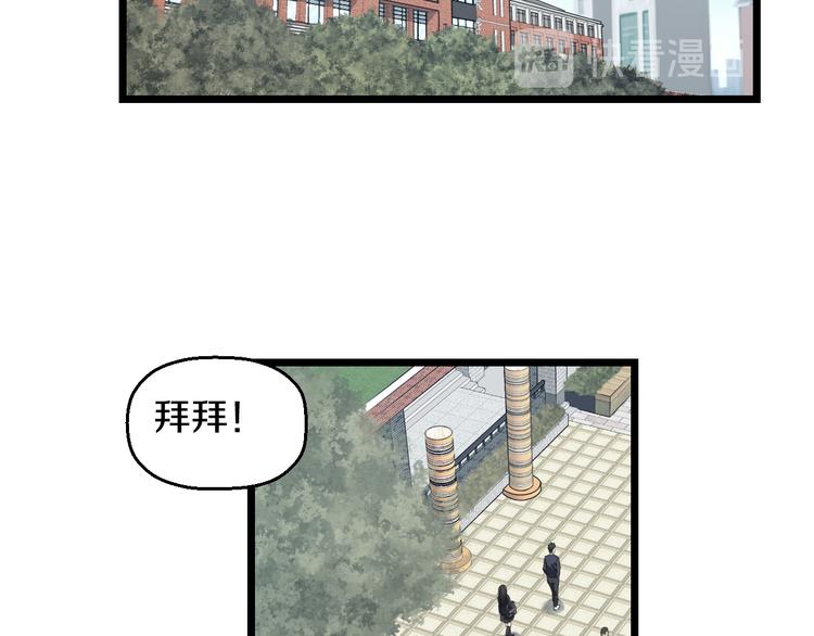 第51话 修罗拳击部54