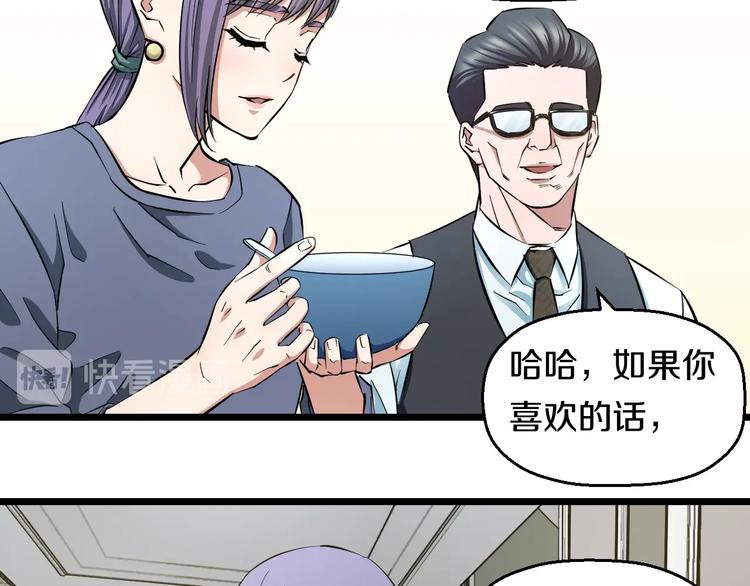 第30话 修罗格斗部的主将们35