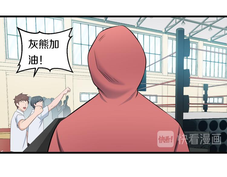 第84话 惊喜是什么66