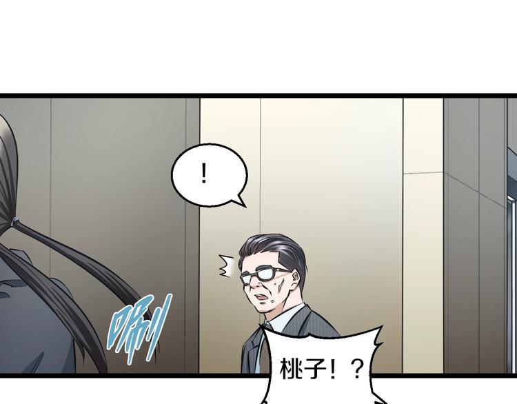 第13话 心魔91