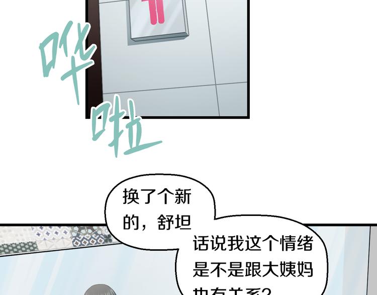 第61话 那个时候78