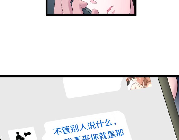第72话 内心动摇78