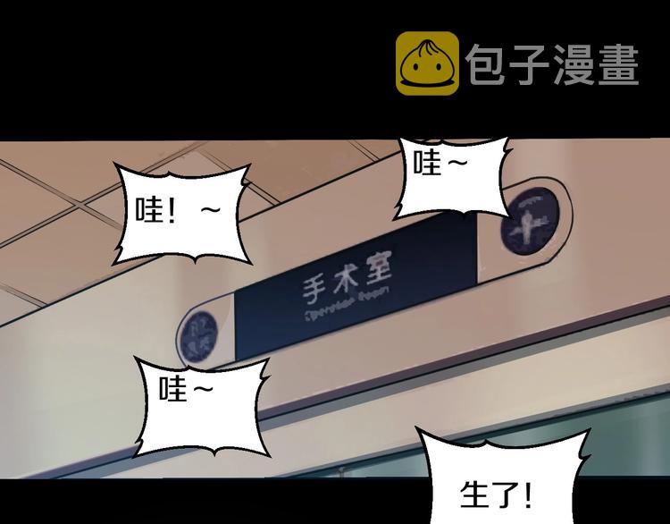第11话 哥，我不去精神病院！137