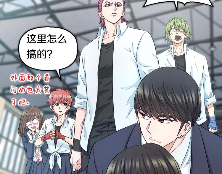 第35话 忍者？26