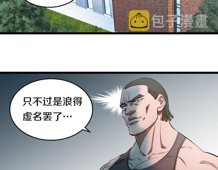 第31话 众星捧月4