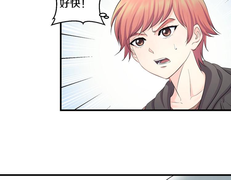 第58话 大师兄的实力34