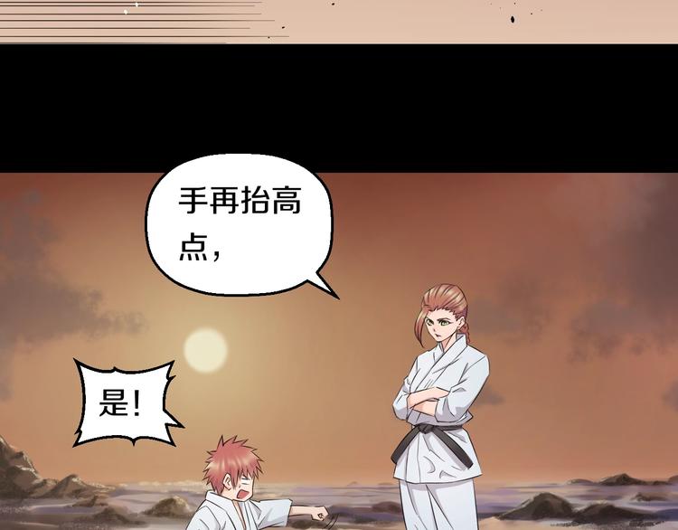 第37话 桃子被人欺负？65